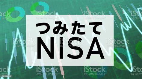 積立NISAで日本株を選ぶ！おすすめはどれ？