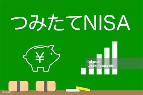 積立NISAの銘柄変更は可能？その手順と注意点を徹底解説！